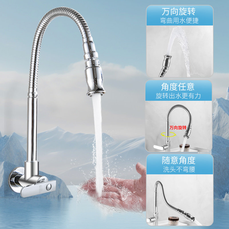 入墙式水龙头单冷铜拖把池洗衣池阳台入墙万向加长可旋转动水头龙,淘宝优惠券,粉丝福利购,淘宝优惠卷