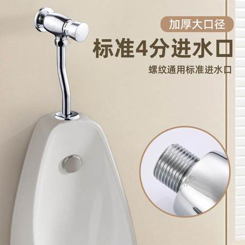 小便器冲水阀手按式小便池冲水阀小便斗按压式延时阀厕所冲洗阀门 - 图3