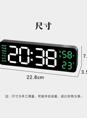 电视柜数字闹钟温湿度计挂钟