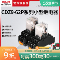 Dresi Electric CDZ9-62PL intermediate relay DC12v24v electromagnetic relay AC220v AC DC