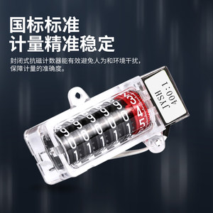 德力西电气电表家用出租房智能单相三相四线220v380v电子式电度表