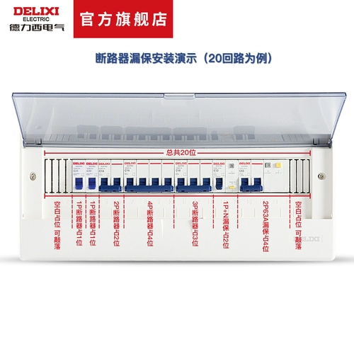 Delixi Short Road 1p2p Home C63 Air Switch