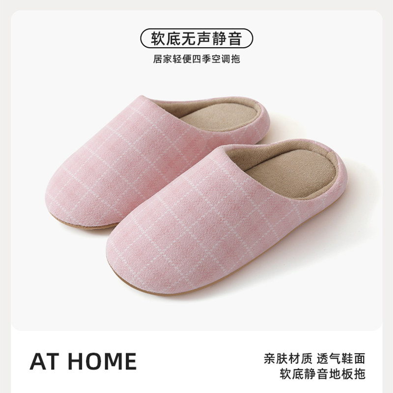 静音棉拖鞋女冬季室内家居家用防滑布地无声情侣木地板毛绒拖鞋男,淘宝优惠券,粉丝福利购,淘宝优惠卷