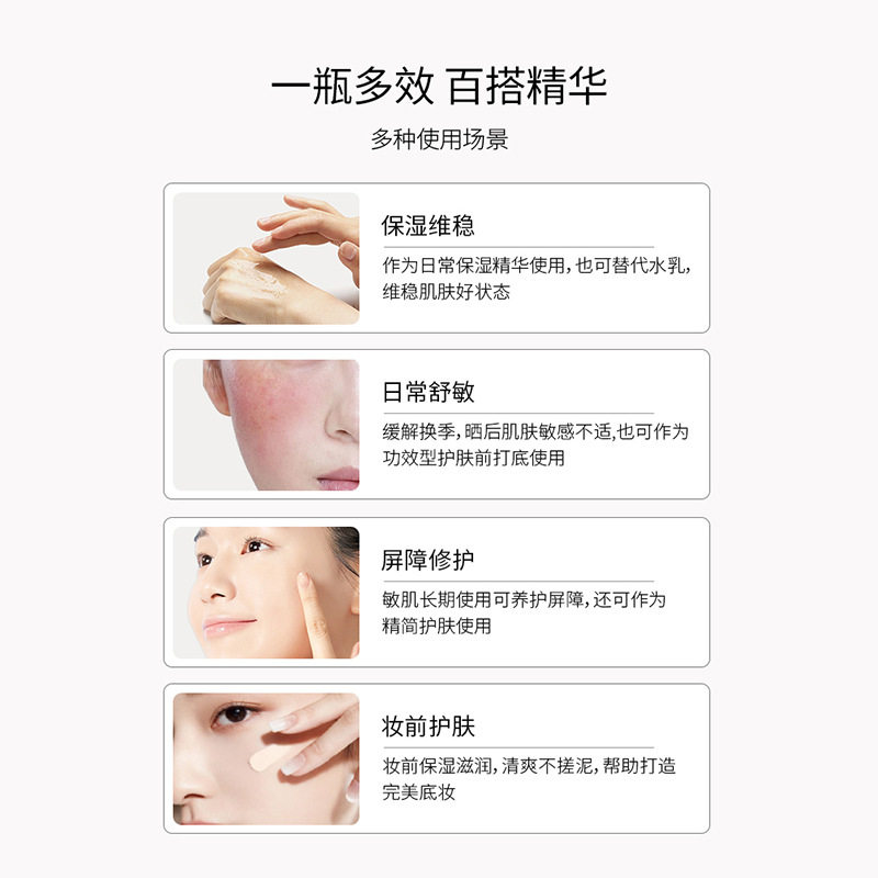 科颜萃维生素原b5精华液保湿修护精华舒缓修护敏感泛红面部滋润,淘宝优惠券,粉丝福利购,淘宝优惠卷