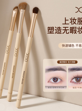 中国化妆散粉刷高光细节大号全套