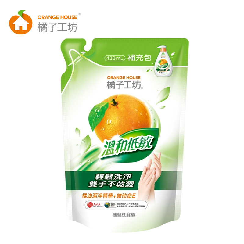 橘子工坊低敏植物去油油污洗碗液 橘子工坊洗洁精
