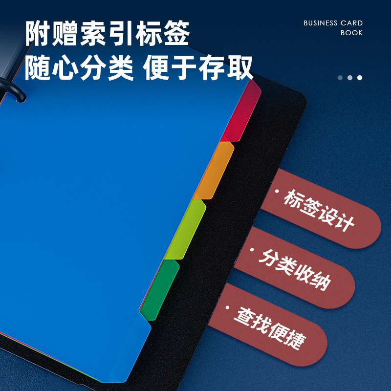 得力卡册名片收纳册名片夹商务男大容量名片册收纳包卡本册夹放装卡片会员卡包存放本收集收藏册活页小卡儿童 - 图1