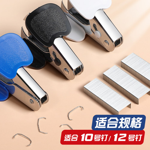 得力0231起钉器12号标准订书钉取钉器书针去除夹拆拔钉器迷你起钉子小号订书机配套订书针器启钉钳用启钉器订 - 图0