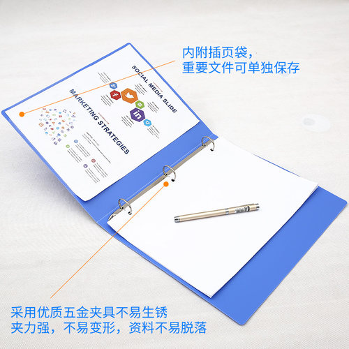 得力打孔文件夹A4三孔活页夹两孔插页袋夹快劳夹双孔资料夹穿孔夹子3孔塑料档案夹纸张打洞收纳本册2孔装订夹 - 图1