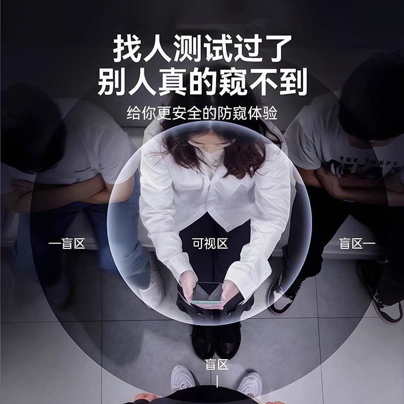 贴膜侠[新防窥]适用荣耀400pro防窥膜荣耀300/200/100防窥钢化软荣耀x70x60x50手机膜曲面magic7/6全屏防偷窥,淘宝优惠券,粉丝福利购,淘宝优惠卷