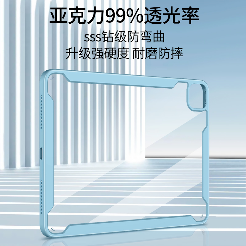 360°旋转】苹果ipadpro保护壳2021新款11寸保护套2020平板ipadair4全包mini6磁吸ipad9防弯12.9防摔10.9透明 - 图3