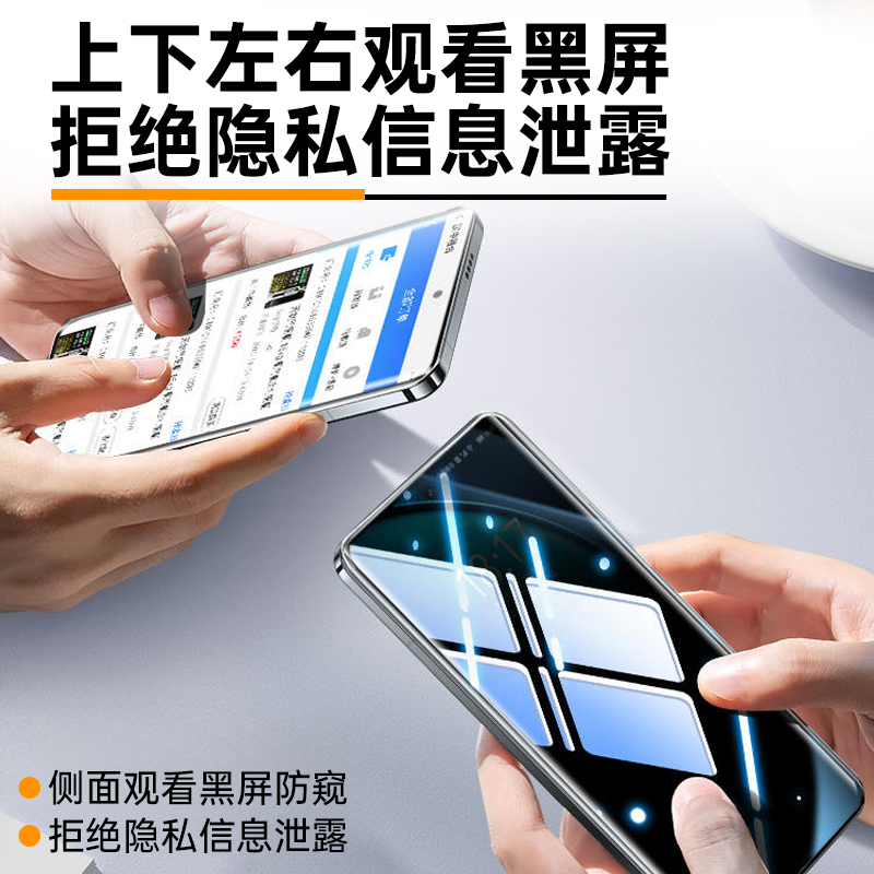 [秒解锁]适用opporeno11pro钢化膜reno12手机防窥膜reno11/10/9曲面全屏10pro覆盖水凝reno12pro防偷窥+贴膜 - 图2