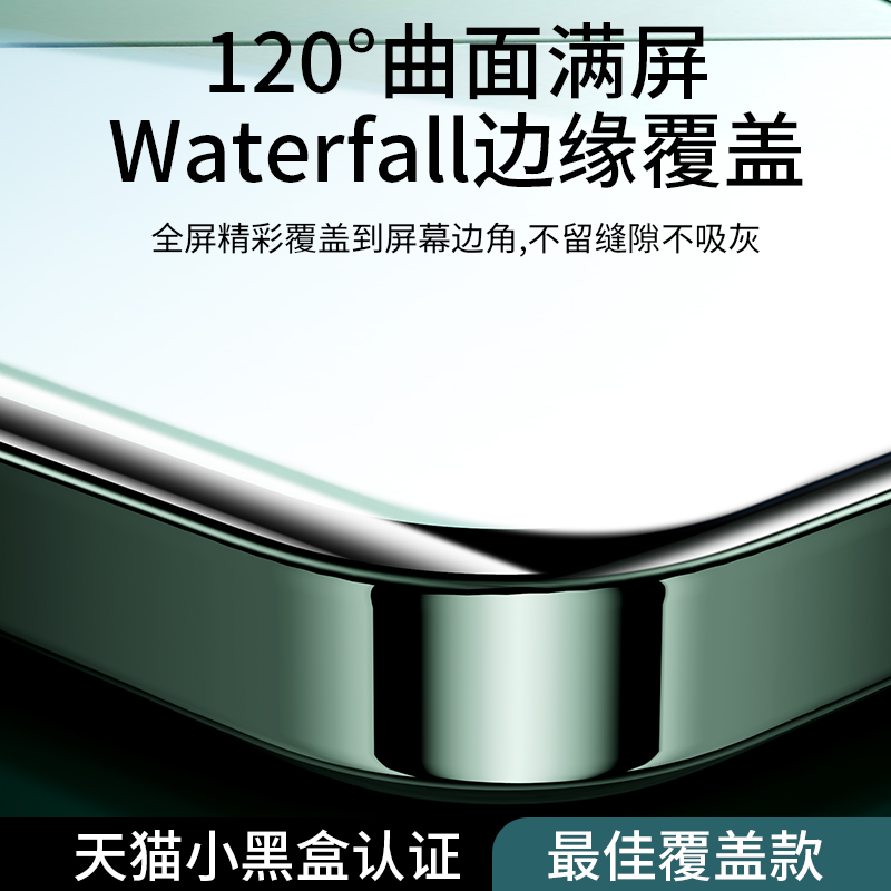 适用小米14钢化膜14pro手机膜米14ultra保护膜14防窥膜全屏覆盖uv膜无尘仓水凝膜xioami曲屏贴膜曲面por十四 - 图1