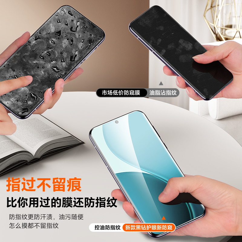 商品详情图片