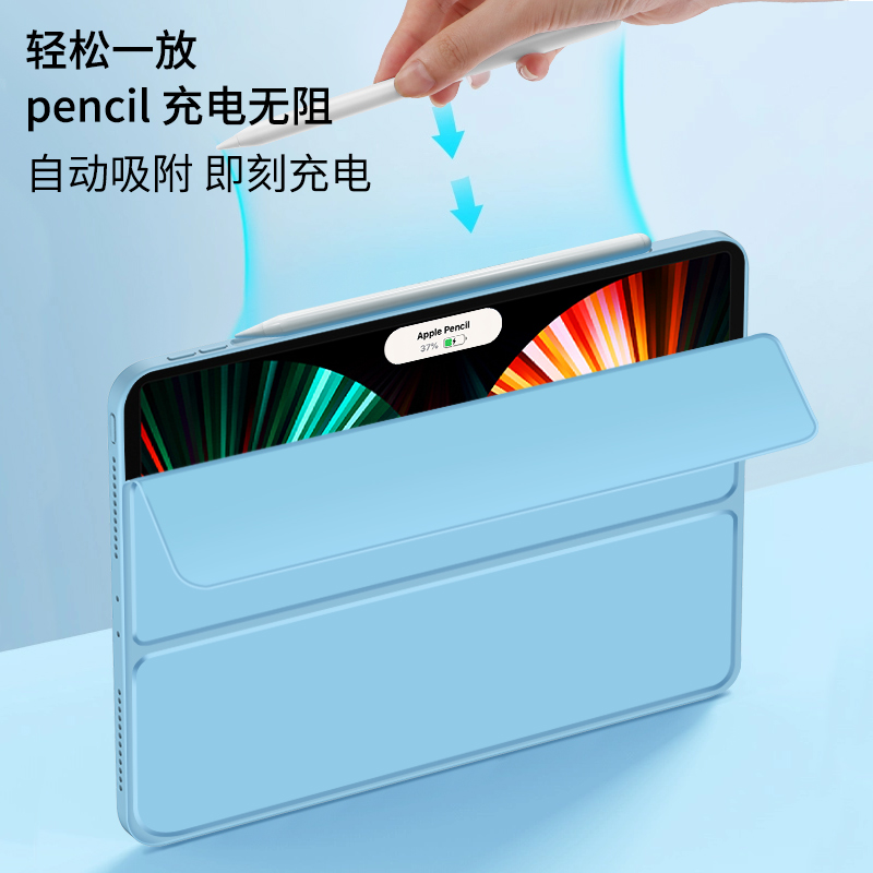 360°旋转】苹果ipadpro保护壳2021新款11寸保护套2020平板ipadair4全包mini6磁吸ipad9防弯12.9防摔10.9透明 - 图1