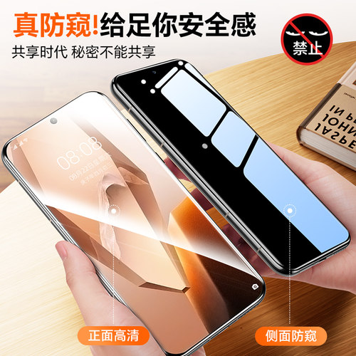 X-Race【黑钻防窥钢化】适用一加ace5钢化膜一加13手机膜ace3pro防窥膜oneplus贴膜1+13防偷窥12保护ace5pro - 图1