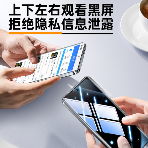 X-Race【新360°防窥】适用opporeno12钢化膜新款reno12pro手机膜reno11防窥膜10pro全屏覆盖贴膜8/7水凝贴膜 - 图2