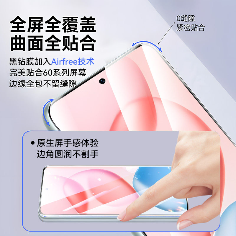贴膜侠[新防窥]适用荣耀400pro防窥膜荣耀300/200/100防窥钢化软荣耀x70x60x50手机膜曲面magic7/6全屏防偷窥,淘宝优惠券,粉丝福利购,淘宝优惠卷