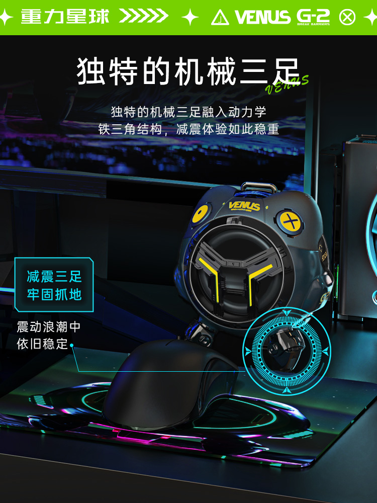 gravastar g2重力星球迷你机甲蓝牙小音箱桌面便携音响生日礼物男 - 图2