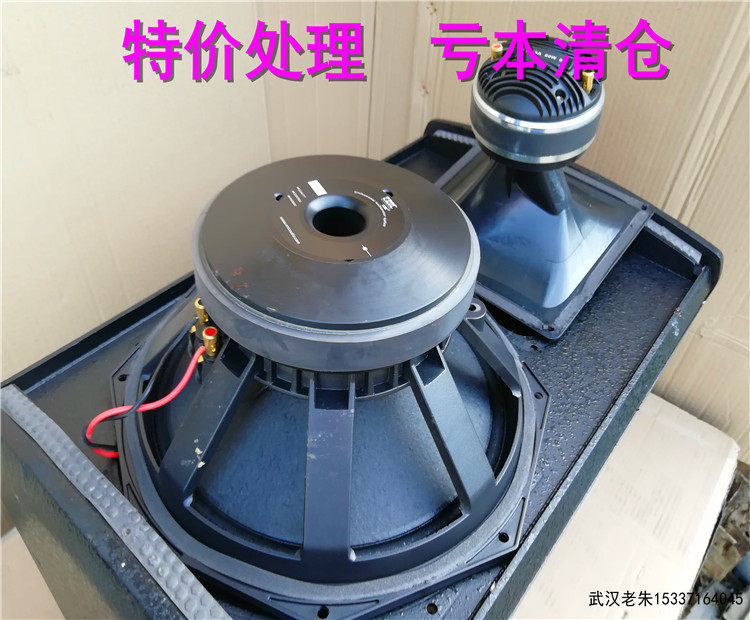 ERIC雷克 KT-12专业舞台酒吧KTV音响 二手12寸专业音箱卡拉OK音箱,淘宝优惠券,粉丝福利购,淘宝优惠卷