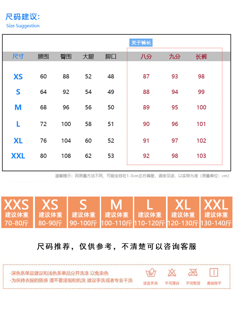 145小个子八分开叉牛仔裤女150cm显高冬季加绒高腰修身微喇叭裤子