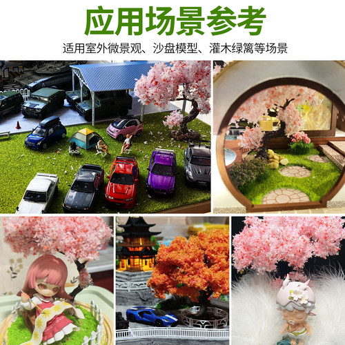 DIY手工仿真假树微缩樱花树模型古风造景手办场景微景观造景材料 - 图0