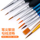 Line pencil clay face pen figure pointed brush