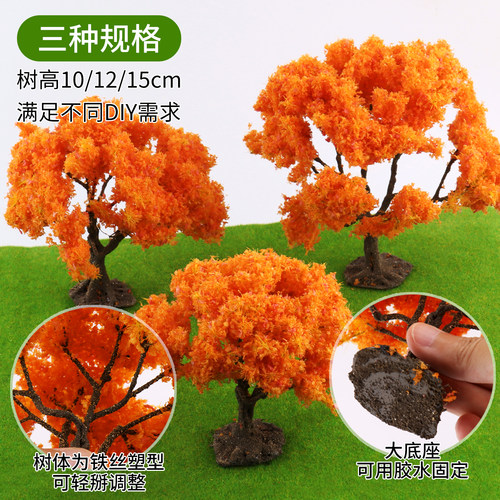 DIY手工仿真假树微缩樱花树模型古风造景手办场景微景观造景材料 - 图1