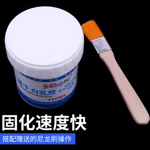 白乳胶沙盘建筑模型材料粘合剂手工模型胶水模型纸板木头胶白胶 - 图1