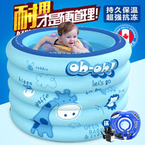 Baby Swimming Pool Home Indoor Inflatable Bath Pool Newborn Toddler Baby Bb Baby Swimming Bucket Small Childrens Pool