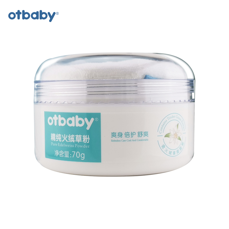 otbaby精纯火绒草多效粉婴儿粉扑宝宝爽身粉新生儿可用 - 图3