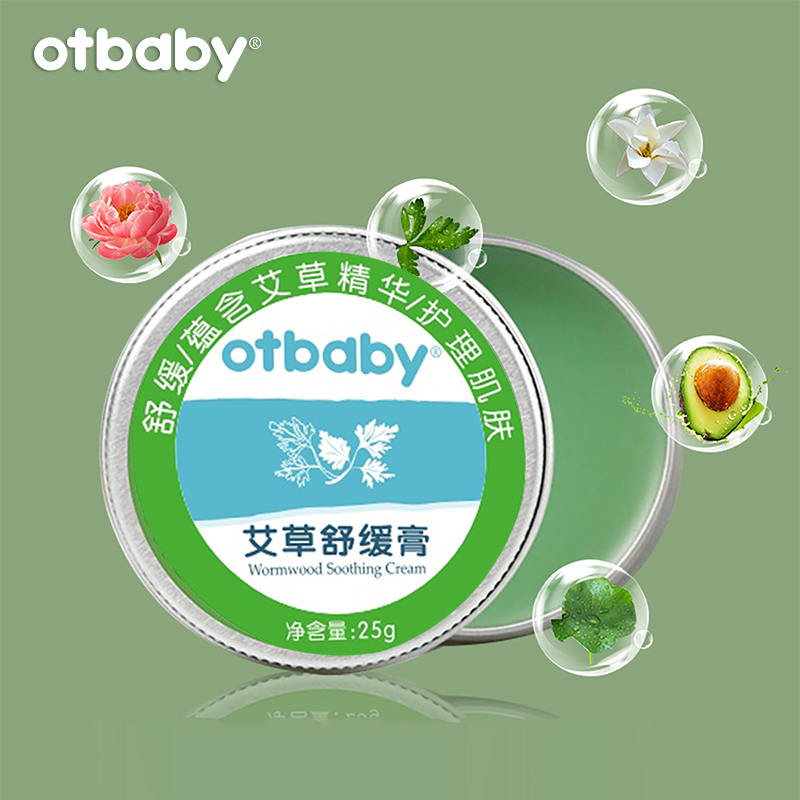 otbaby艾草膏宝宝植物精萃婴儿户外露营不适 - 图1