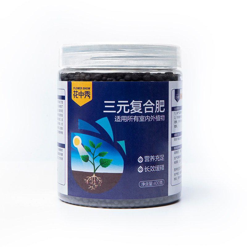 复合肥花肥料有机肥养花盆栽通用型氮磷钾肥料花卉