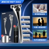 Мужская импортная бритва для друга, Германия