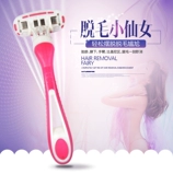 Мисс подмышечные волосы с расцветкой волосы.