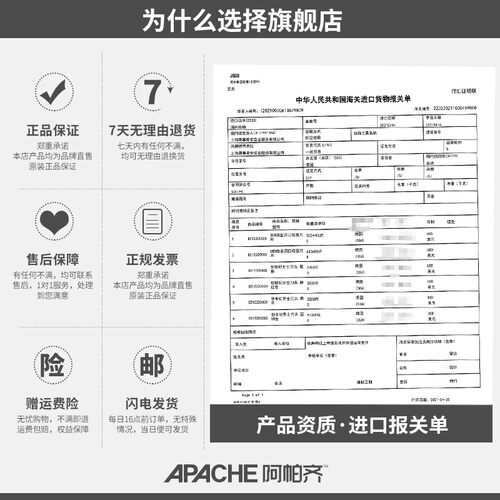 五层手动剃须刀刀头胡须刀男阿帕奇刀头 刮胡子刀手动无刀柄 - 图2