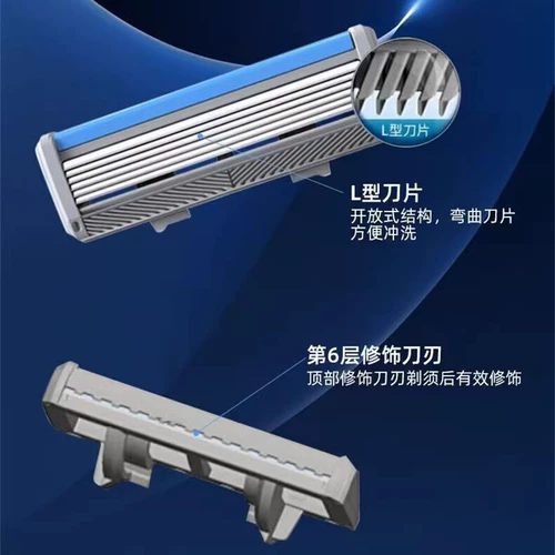 Actace Пятислойная бритва ручная рутина Razor Bled