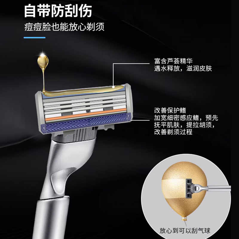 德国进口三层手动剃须刀胡子胡须刀阿帕奇男士手动刀片式-图0