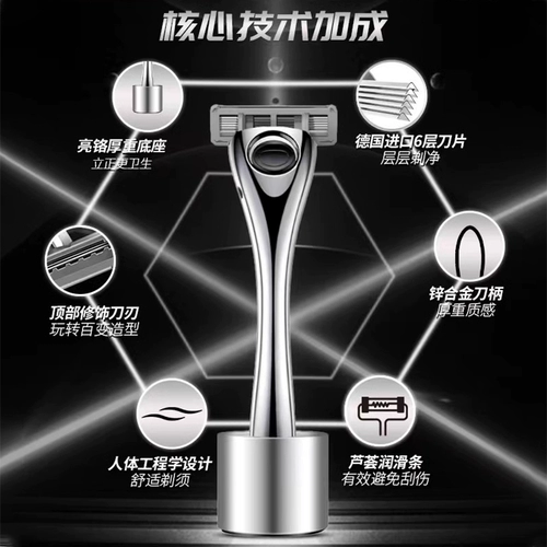 Мужская импортная бритва, лезвие, Германия, 6 этажей