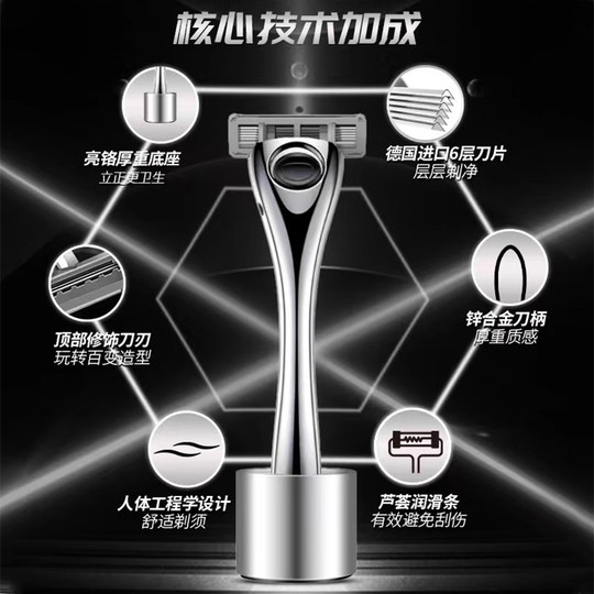 Apache six-layer manual shaver imported from Germany