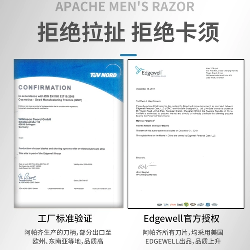 Импортная бритва, лезвие для друга, Германия