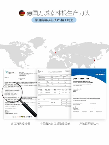 Мужская импортная бритва, лезвие, Германия, 6 этажей