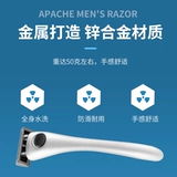 Мужская импортная бритва для друга, Германия