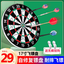 Dart Disc Suit Home Indoor Professional Competition Flying Dart Target Disc Toys Children Adult Flying Placat 17 Inch Flying Biao