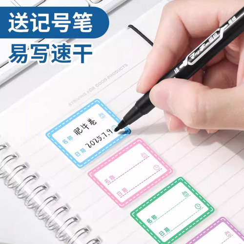 防水无痕日期标签贴冰箱冷冻食物保鲜盒分类标识自粘可撕手写标记贴不干胶可移除防水食品收纳盒彩色便利贴纸 - 图3
