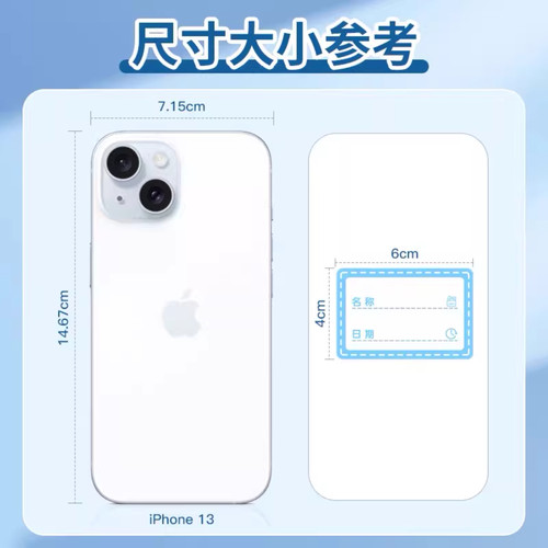 防水无痕日期标签贴冰箱冷冻食物保鲜盒分类标识自粘可撕手写标记贴不干胶可移除防水食品收纳盒彩色便利贴纸 - 图2