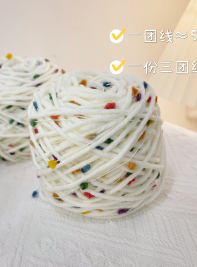 自制彩虹糖豆豆围巾保暖