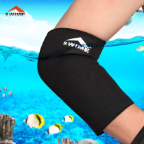 Male and female diving winter swimming protection elbow swimming snorkeling diving thickened anti-cold and warm protective arms (pair)