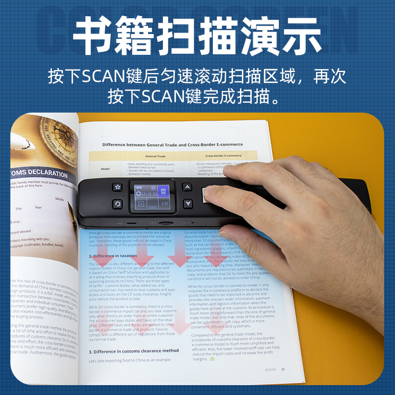 逊镭a4扫描仪高清办公快速便携式绘画家用文档照片证件书籍书本扫描仪无间距扫描手持式扫描笔扫描棒