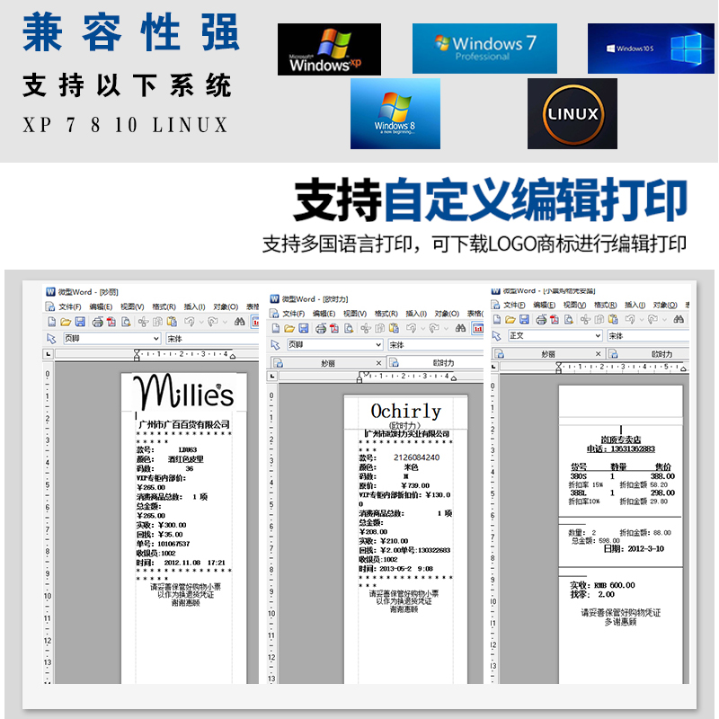 逊镭热敏打印机58mm收银打票据美团百度饿了么蓝牙外卖自动接单打印机餐饮菜单小票据机小型真人语音打票机 - 图3